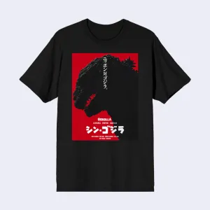 Godzilla Kanji Classic Poster Art T-shirt (Black)